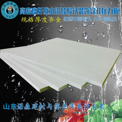 现货供应 1.2*2.4M高强度水泥纤维装饰板 内外墙装饰建筑防火材料图2