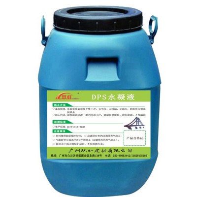 AWP-2000F纤维增强型桥面防水涂料 厂家供货 2个图4