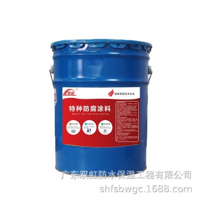 双虹RMO柔性防水涂料彩钢瓦防水信誉保证 2件图4