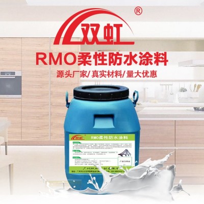 双虹RMO柔性防水涂料彩钢瓦防水信誉保证 2件