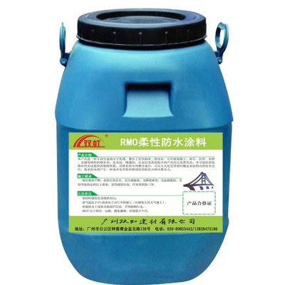 双虹RMO柔性防水涂料彩钢瓦防水信誉保证 2件图2