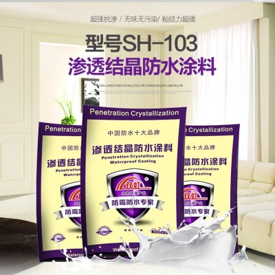 双虹非固化橡胶沥青防水涂料 厂家直销 2桶图2