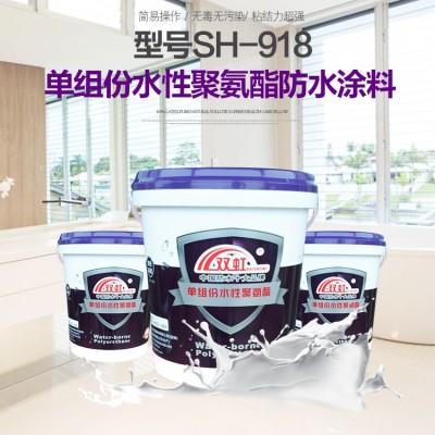 双虹非固化橡胶沥青防水涂料 厂家直销 2桶图3