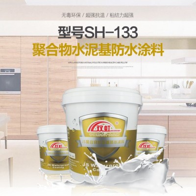 双虹非固化橡胶沥青防水涂料 厂家直销 2桶图4