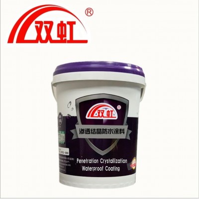 JS聚合物水泥基防水涂料 单组份 工程 施工成本低 2件图2