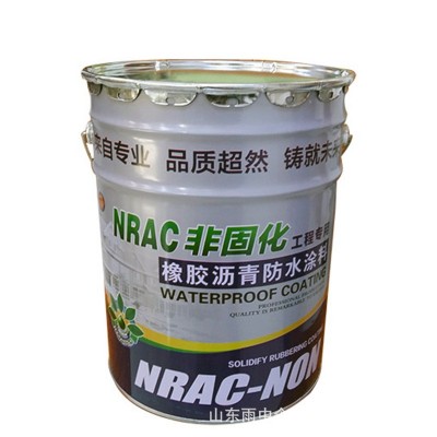 销售水性长反应粘高分子防水涂料 水性非固化橡胶沥青防水涂料 5桶图4