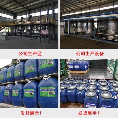 雨中伞防水高弹性橡皮筋建筑节点连接处ps节点密封膏防水涂料 5桶图5