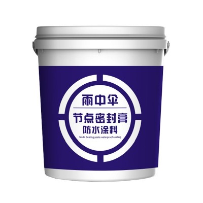 雨中伞防水高弹性橡皮筋建筑节点连接处ps节点密封膏防水涂料 5桶图4