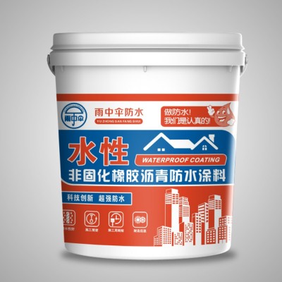雨中伞反应粘水性非固化 高分子防水涂料无需加热非固化涂料批发 5桶图2