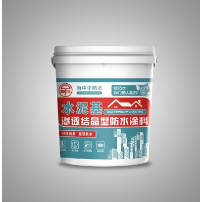 水泥基渗透结晶型防水涂料防水工程卫生间地下室渗透结晶防水涂料 100公斤图3