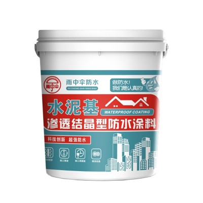 水泥基渗透结晶型防水涂料防水工程卫生间地下室渗透结晶防水涂料 100公斤图5