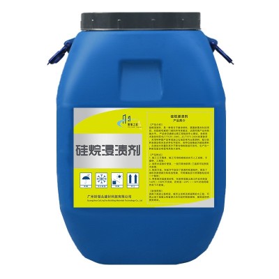 硅烷浸渍剂异辛基异丁基正辛基硅烷防腐剂混凝土路桥浸渍液防护 1桶图5