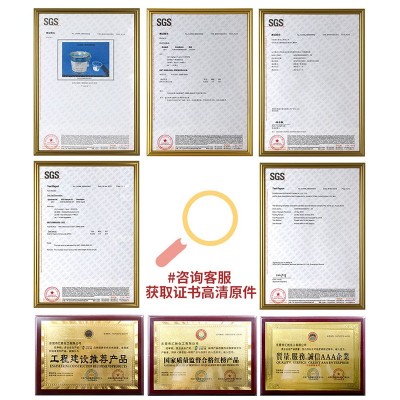 会胜漆工业户外氟碳长效防腐漆金属桥梁外墙大型钢结构防腐氟碳漆 1千克图3