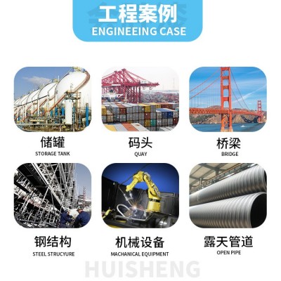 会胜漆丙烯酸聚氨酯磁漆钢结构脚手架排栅管翻新金属防锈 防腐油漆 20千克图3