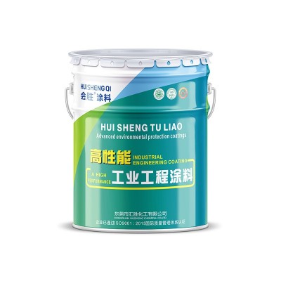 会胜漆水性内墙无机涂料 净味防潮防霉抗污耐高温A级防 火阻燃面漆 1公斤图5