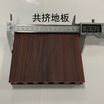 厂家直销户外共挤塑木地板防腐木质防滑生态PE木塑户外专用图3