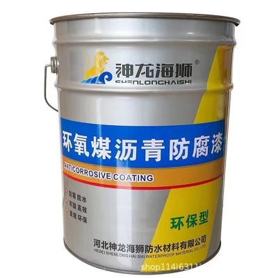 环氧沥青防腐漆管道保温防锈沥青漆污水池防水黑色涂料船用油漆图4