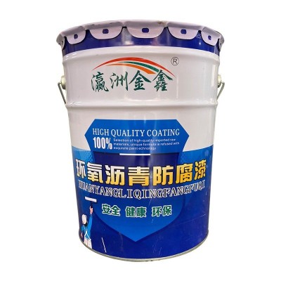 环氧沥青防腐漆管道保温防锈沥青漆污水池防水黑色涂料船用油漆图5