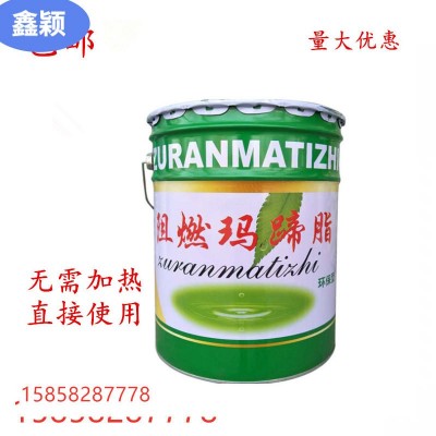 沥青玛蹄脂填缝伸缩逢石油沥青玛蹄脂 阻燃玛蹄脂沥青油厂家直销图2