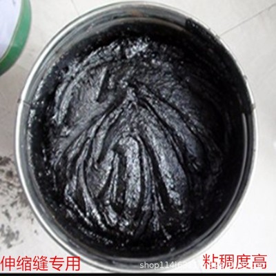 沥青玛蹄脂填缝伸缩逢石油沥青玛蹄脂 阻燃玛蹄脂沥青油厂家直销图5