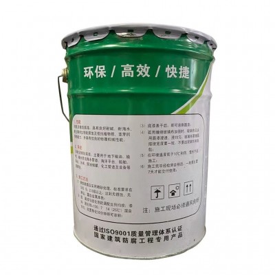 环氧煤沥青防腐漆双组份管道沥青漆防水防锈混凝土污水池专用油漆图3
