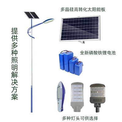 太阳能风光互补发电路灯 厂家批发led防爆高亮8米9米太阳能路灯图2