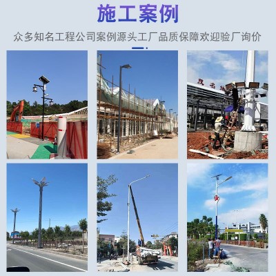 厂家6米8米智慧路灯5G智能灯杆多功能合杆显示屏充电桩城市灯杆图2