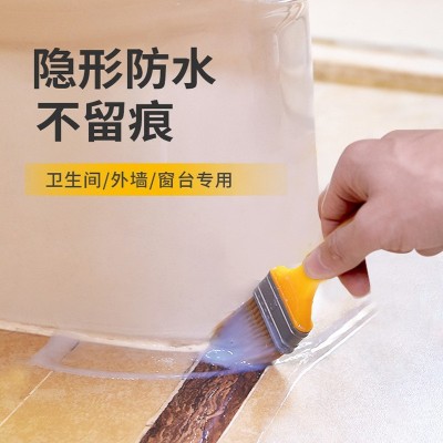 免砸砖防水涂料纯丙外墙透明防水胶专用胶水补漏屋顶堵漏图2