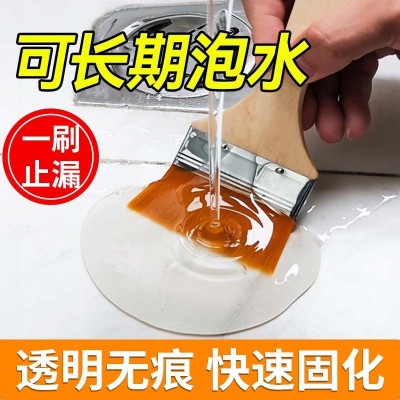 大山18kg透明胶防水涂料外墙屋顶补漏透明胶阳台卫生间隐形防水图2