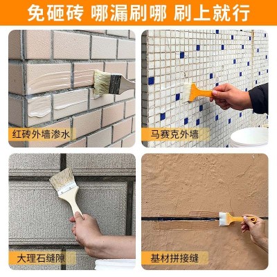 大山18kg透明胶防水涂料外墙屋顶补漏透明胶阳台卫生间隐形防水图3