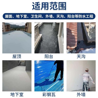 大山聚酯硅橡胶防水涂料屋顶外墙防水补漏不开裂图4