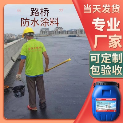 厂家直销 高粘性水性喷涂防水涂料 高分子水性喷涂永粘防水涂料图3