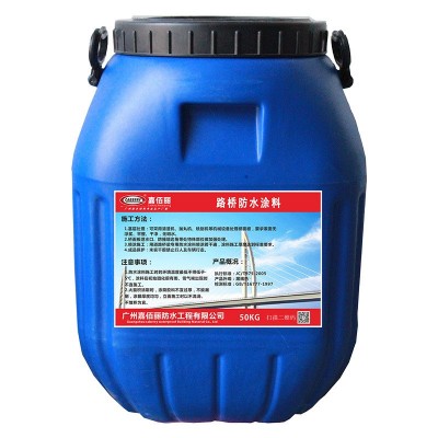 厂家直销 高粘性水性喷涂防水涂料 高分子水性喷涂永粘防水涂料图2
