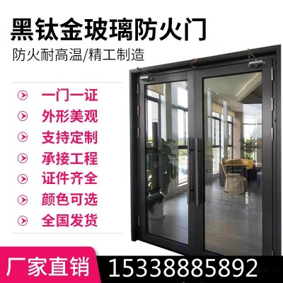 厂家直供钛金不锈钢玻璃防火门学校酒店办公楼会所消防玻璃门窗 1平方米