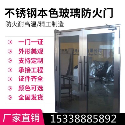 厂家直供钛金不锈钢玻璃防火门学校酒店办公楼会所消防玻璃门窗 1平方米图2