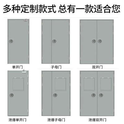 防火门厂家直供钢质防火门甲级乙级丙级定制消防门现货钢制防火门 1平方米图3