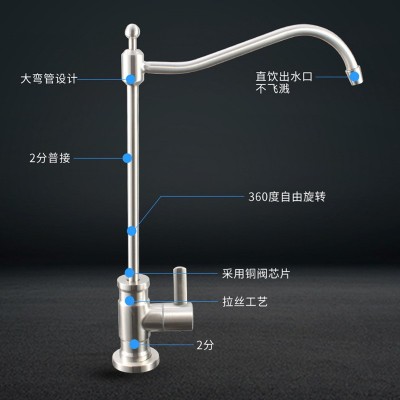 304不锈钢弯管直饮水龙头 拉丝工艺360°旋转家用厨房水龙头现货 1件图3