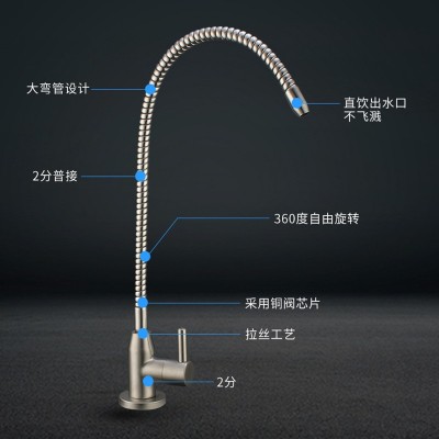 304不锈钢直饮水龙头 家用厨房龙头拉丝360°旋转万向管水龙头 2件图3