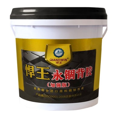 加强型瓷砖强力粘结剂 墙地砖粘合剂玻化砖背胶墙砖界面剂厂家 1桶图4