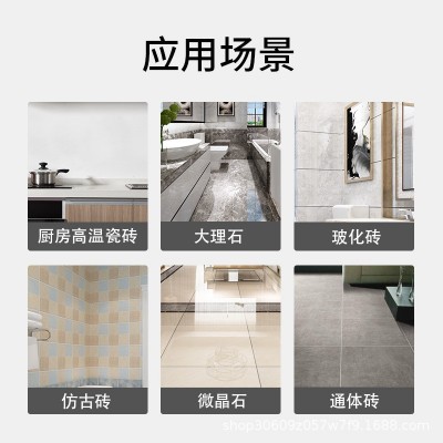 加强型瓷砖强力粘结剂 墙地砖粘合剂玻化砖背胶墙砖界面剂厂家 1桶图3