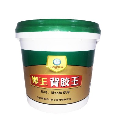 强力瓷砖背胶桶装5kg瓷砖背涂胶墙砖地砖瓷砖胶强力粘合剂玻化砖 1桶图5