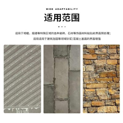 悍王瓷砖背胶地暖地砖背胶强力背胶桶装4kg磁砖背涂胶粘合剂胶泥 1桶图2