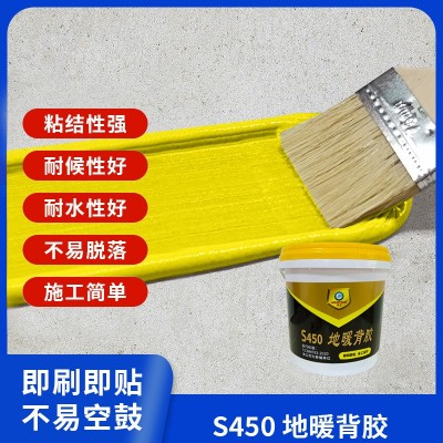 悍王瓷砖背胶地暖地砖背胶强力背胶桶装4kg磁砖背涂胶粘合剂胶泥 1桶图3