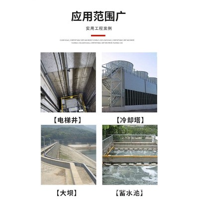 悍王建材背水涂防水材料电梯井冷却塔大坝地下室渗透结晶防水包邮 1桶图2