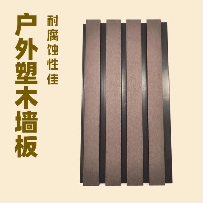 户外塑木墙板共挤木塑长城板防腐木防水庭院格栅外墙格栅围墙板 1平方米图3