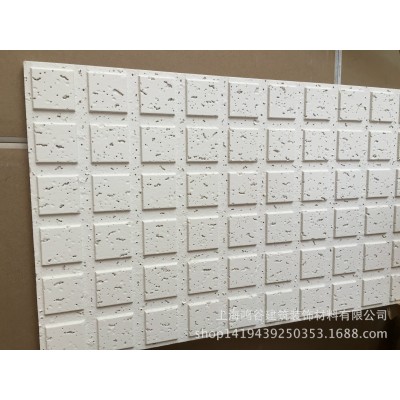 大建粘贴板日本大建矿棉板 15mm方格粘贴矿棉板 吸音矿棉板批发 1个图4