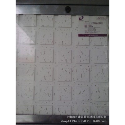 大建粘贴板日本大建矿棉板 15mm方格粘贴矿棉板 吸音矿棉板批发 1个图2