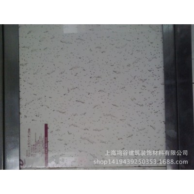 日本大建粘贴板 立体凹凸方格粘贴矿棉板异形矿棉吸声板 厂家批发 10平方米图2