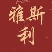企业logo