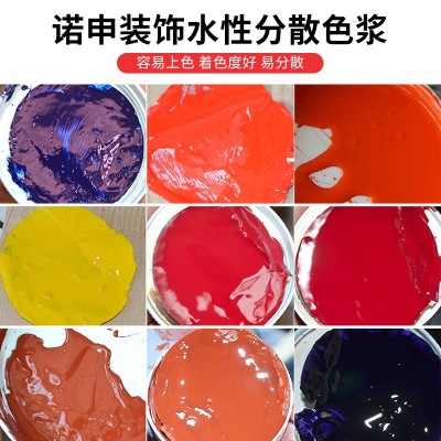 黑色1KG水性色浆 高浓度内墙防水涂料调色颜料乳胶漆油 墨色精图2